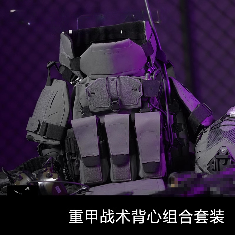 Heavy Equipment Armor - Conjunto completo de combinación de chaleco