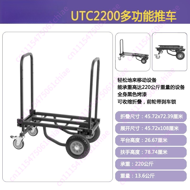 Heavy Equipment Transporter - Carretilla de Mano Plegable de Alta