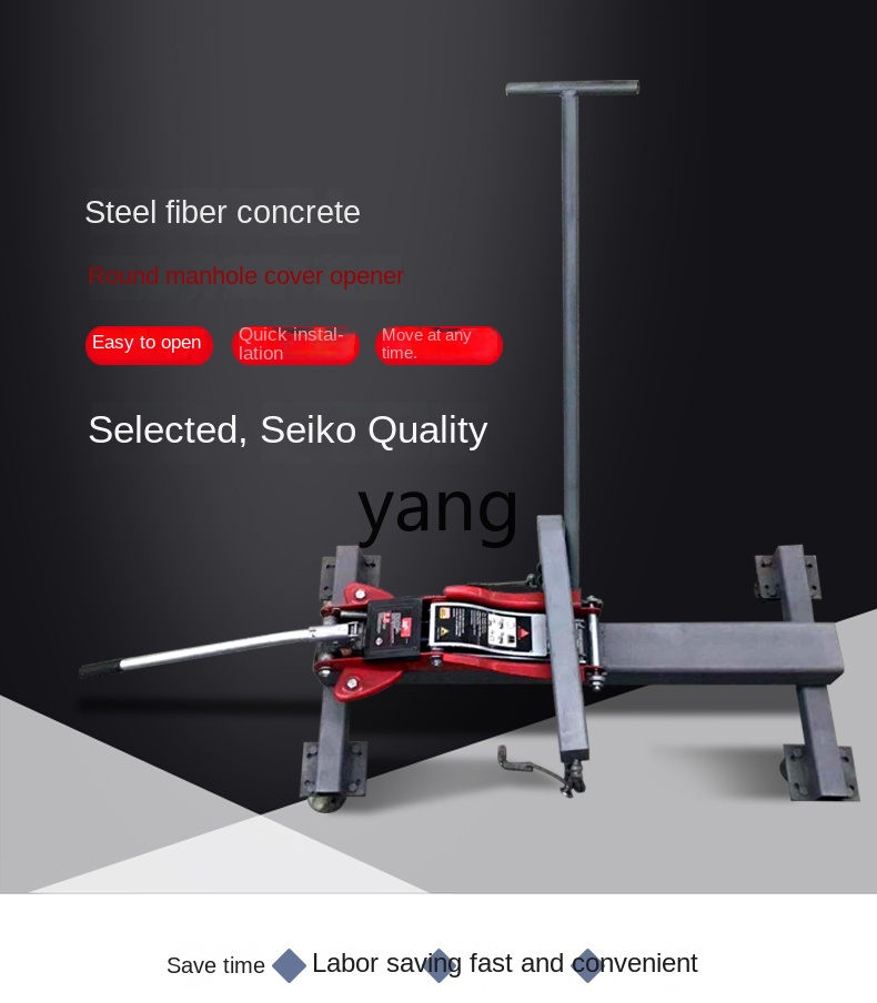 Tapa de alcantarilla de doble  - Manhole Cover Lifting reseña y precio