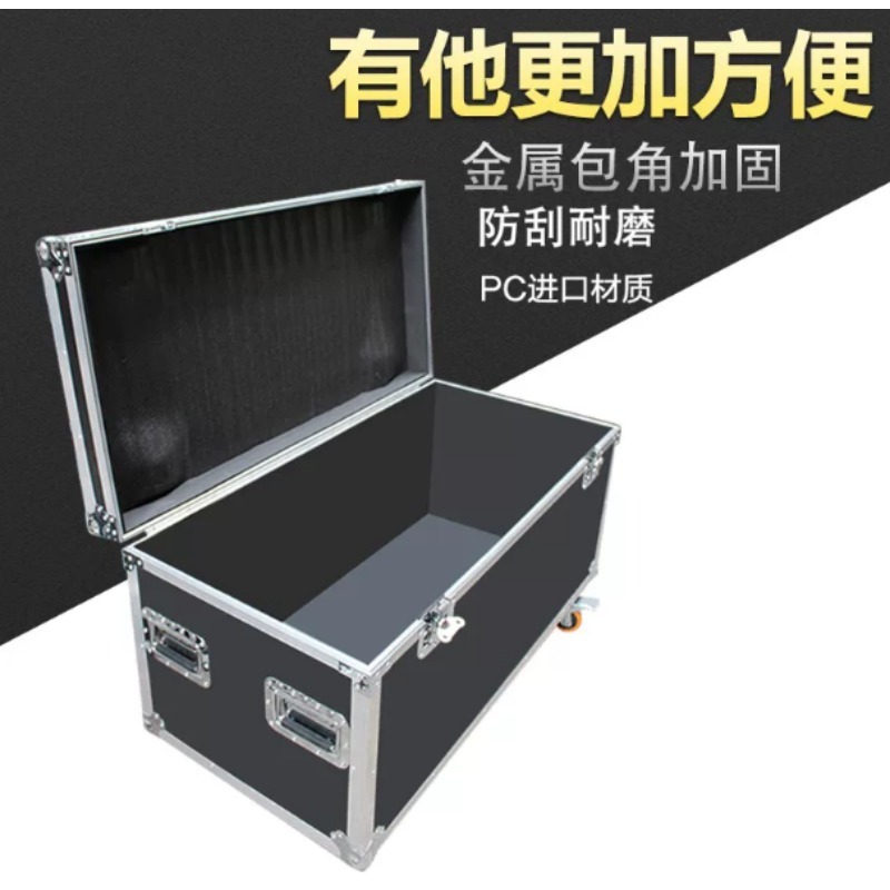 Caja de Herramientas de Alumin - Heavy Equipment Logistics reseña y precio