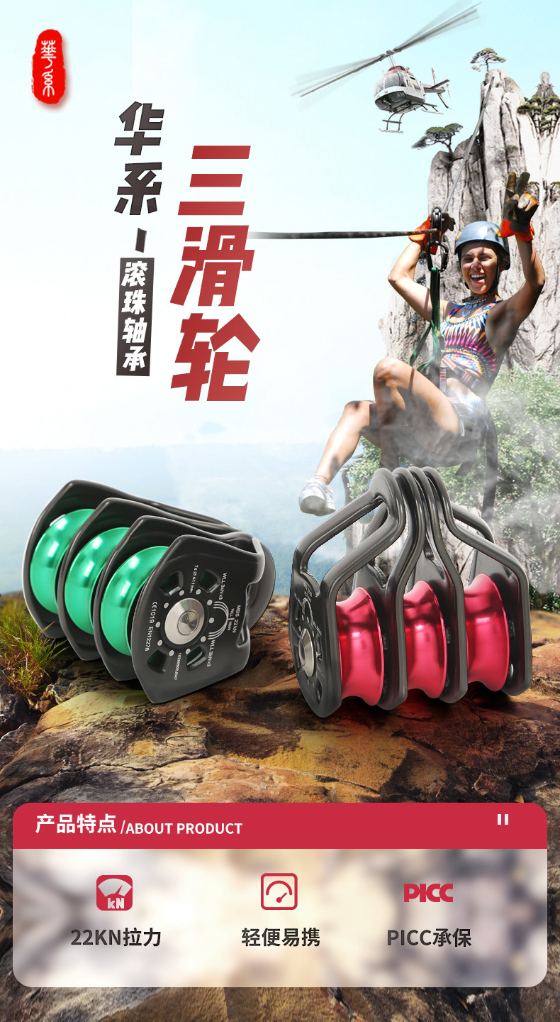 Sistema de Poleas de Tres Ganc - Heavy Equipment Transporter reseña y precio