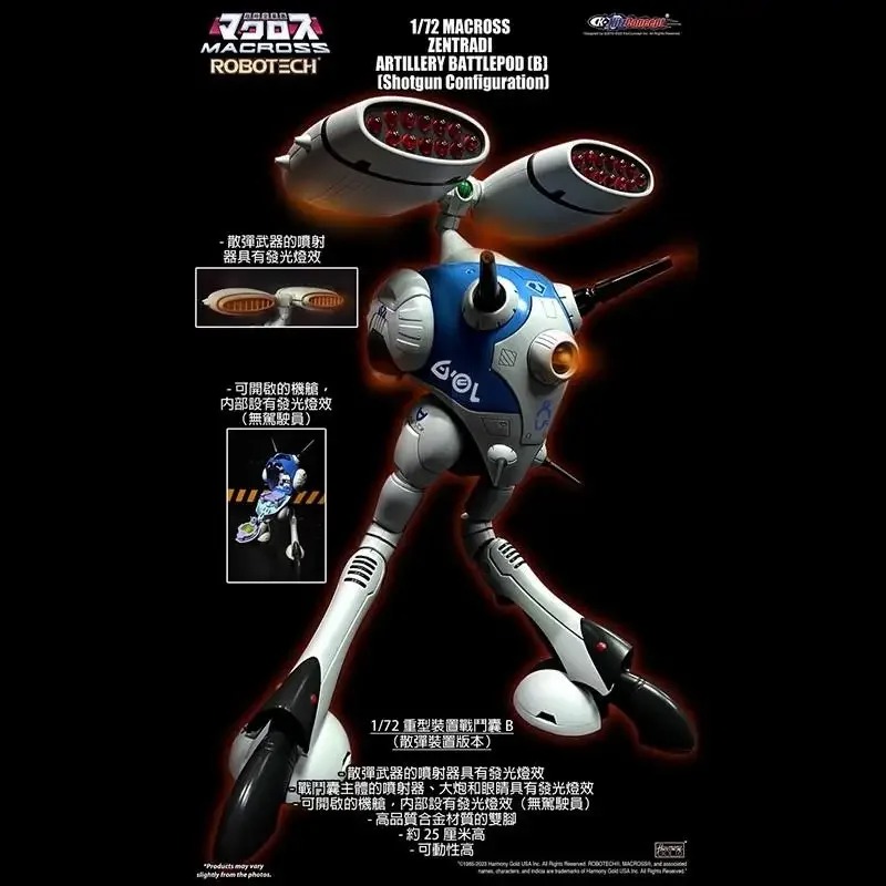 En stock KitzConcept MACROSS H - Heavy Equipment De reseña y precio