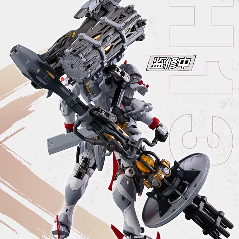 Modong Nuclear Star Armor Soul - Heavy Equipment Armor reseña y precio