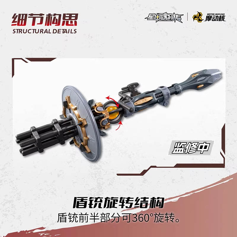 Modong Nuclear Star Armor Soul - Heavy Equipment Armor reseña y precio